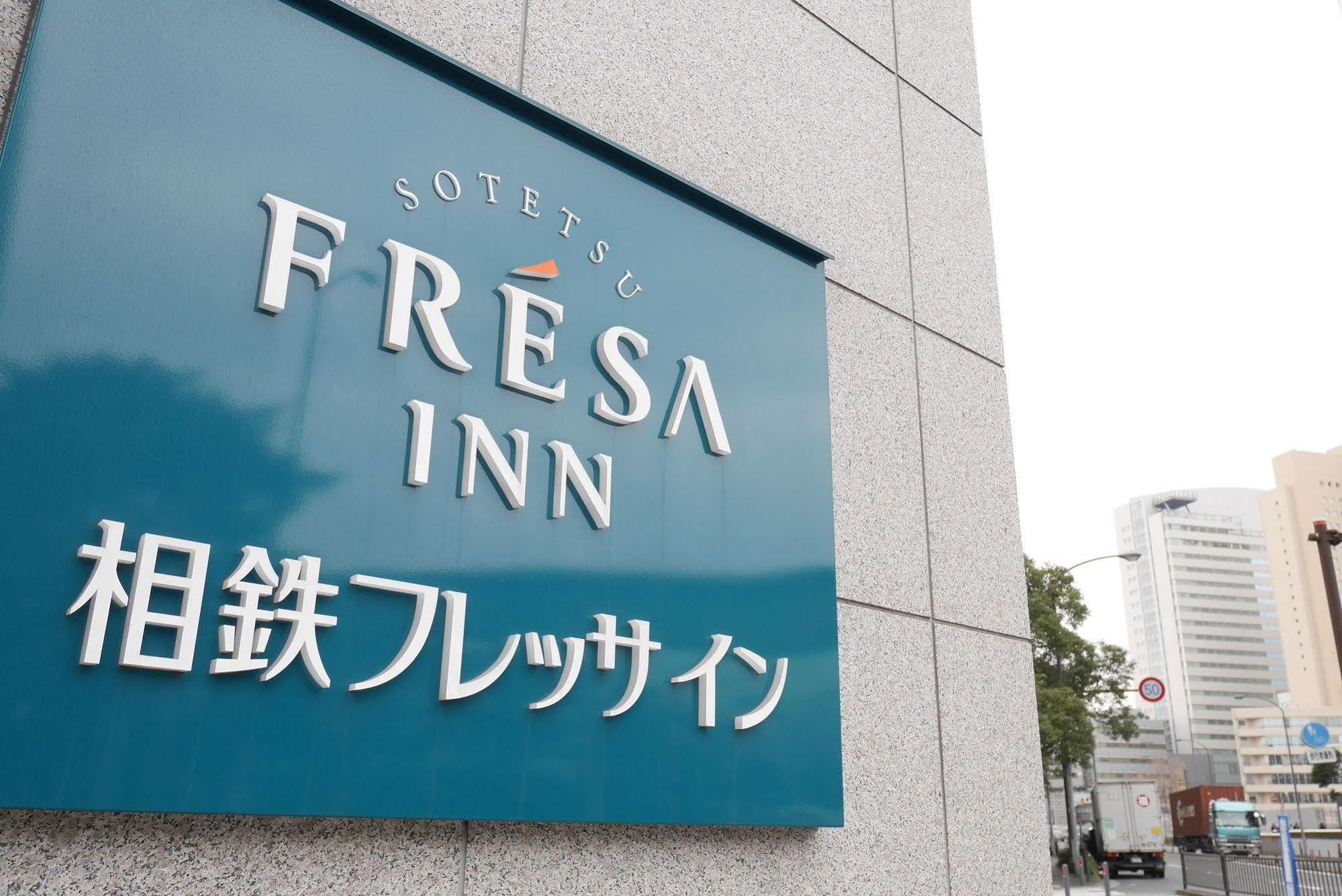 Sotetsu Fresa Inn Yokohama Sakuragi-Cho Exterior photo